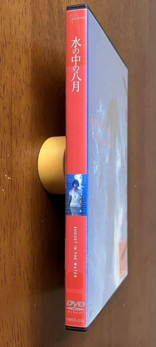 Amazon.co.jp: 「水の中の八月」中古DVD 美品 石井聰亙 石井岳龍